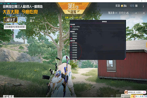 CF单枪遇到外挂透视自瞄效果